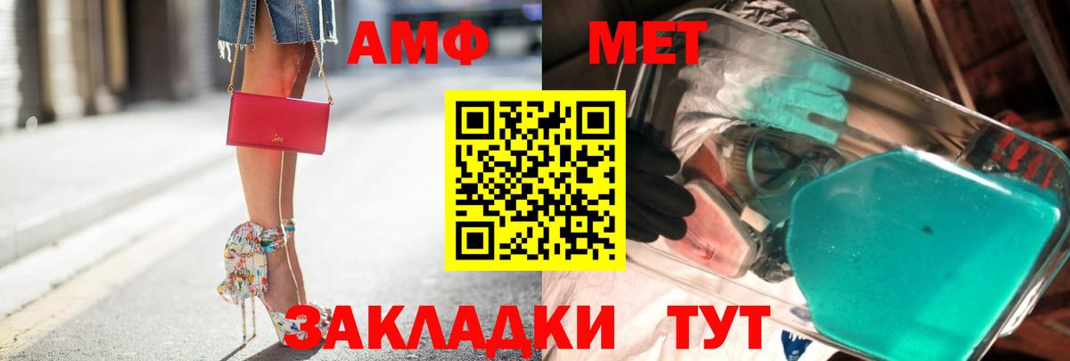 Первитин витя Алушта