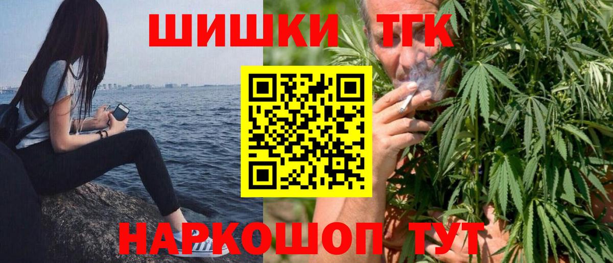 Бошки марихуана Ganja  Бошки марихуана VHQ  Марихуана тримм  Вход с VPN  Алушта 